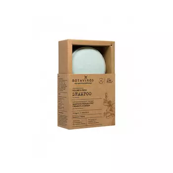 Шампунь-концентрат для волос BOTAVIKOS Свежесть и объём твердый 50 г