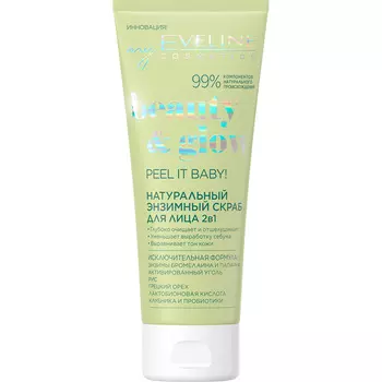 Скраб для лица EVELINE BEAUTY&GLOW энзимный натуральный 75 мл