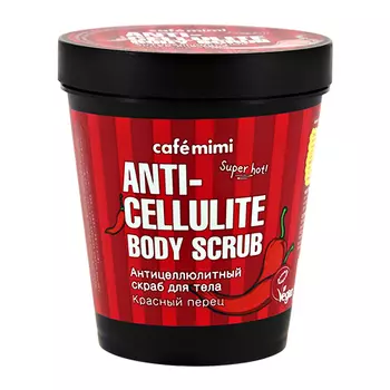 Скраб для тела CAFE MIMI ANTI-CELLULITE антицеллюлитный Красный перец 310 г