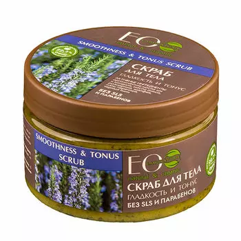 Скраб для тела EO LABORATORIE Тонус кожи 300 г