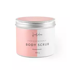Скраб для тела SMORODINA Малина 300 г