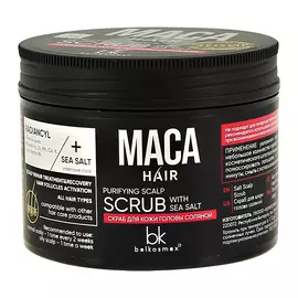 Скраб для волос BELKOSMEX MACA HAIR соляной 200 г