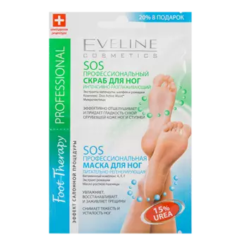 Скраб + маска для ног EVELINE Интенсивно разглаживающий 12 мл