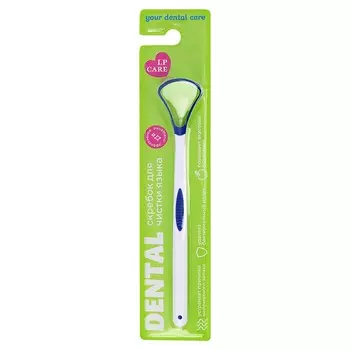 Скребок для чистки языка LP CARE DENTAL Blue