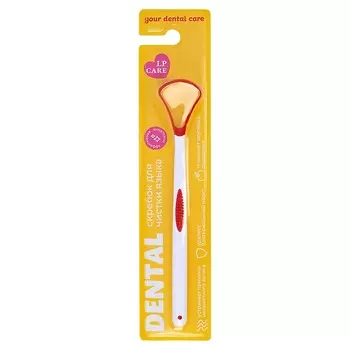 Скребок для чистки языка LP CARE DENTAL Red