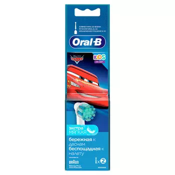 Сменная насадка для электрической зубной щетки ORAL-B Cars 2 шт