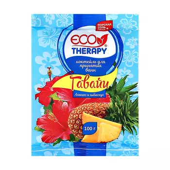 Соль для ванн ECO THERAPY Гавайи 100 г