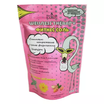 Соль для ванн LABORATORY KATRIN Фитнес 500 г