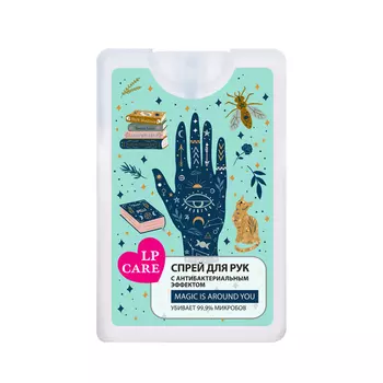 Спрей-санайзер для ухода за кожей рук LP CARE Magic 20 мл