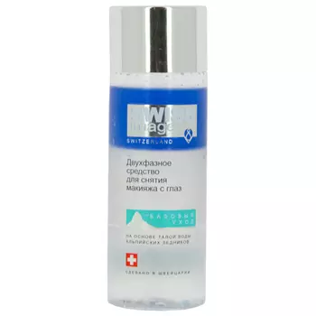 Средство для снятия макияжа с глаз SWISS IMAGE БАЗОВЫЙ УХОД двухфазное 150 мл