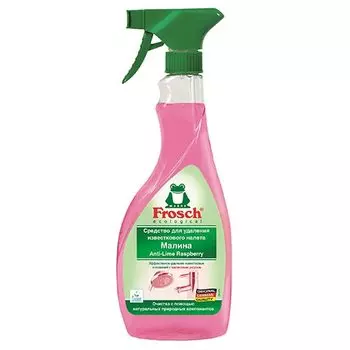 Средство для удаления известкового налета FROSCH Малина 500 мл