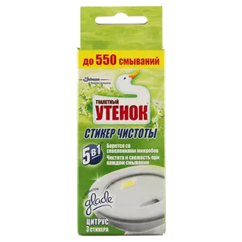 Средство для унитаза ТУАЛЕТНЫЙ УТЕНОК Стикер чистоты Цитрус 3 шт