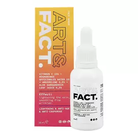 Сыворотка для лица ART &amp; FACT осветляющая 30 мл