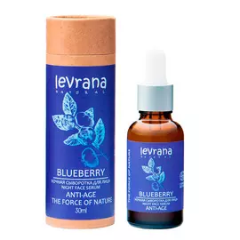 Сыворотка для лица LEVRANA ночная Черника антивозрастная 30 мл