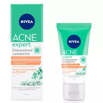 Сыворотка для лица NIVEA ACNE EXPERT ежедневная 50 мл