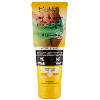 Сыворотка для тела EVELINE SLIM EXTREME 4D Мезотерапия, антицеллюлитная 250 мл