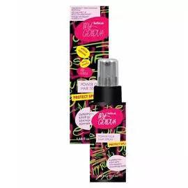 Сыворотка-клей для волос SELFIELAB MY GOLOVA для секущихся кончиков 50 мл