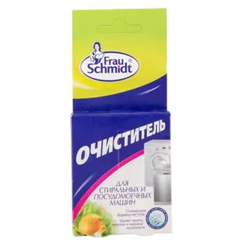 Таблетки-очиститель FRAU SCHMIDT для стиральных и посудомоечных машин 2х25 г