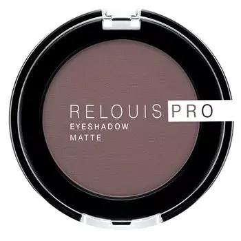 Тени для век RELOUIS RELOUIS PRO EYESHADOW MATTE тон 13