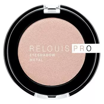 Тени для век RELOUIS RELOUIS PRO EYESHADOW METAL тон 51