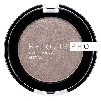 Тени для век RELOUIS RELOUIS PRO EYESHADOW METAL тон 52