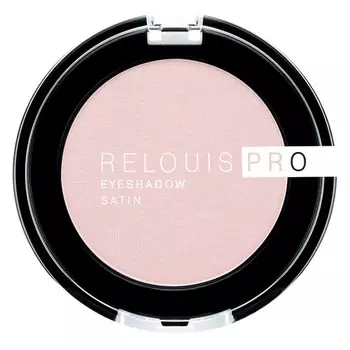 Тени для век RELOUIS RELOUIS PRO EYESHADOW SATIN тон 32
