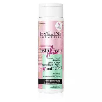 Тоник для лица EVELINE INSTA SKIN CARE матирующий сужающий поры 200 мл