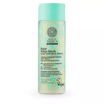 Тоник для лица NATURA SIBERICA BEREZA SIBERICA очищающий 200 мл
