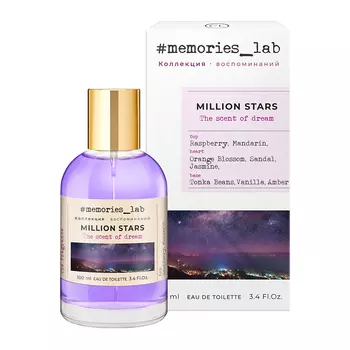 Туалетная вода CHRISTINE LAVOISIER PARFUMS MEMORIES LAB million stars жен. 100 мл