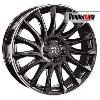 Диски Replica Replay