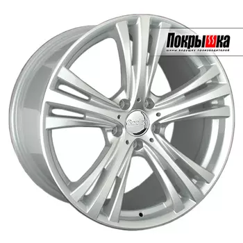 Диски Replica Replay