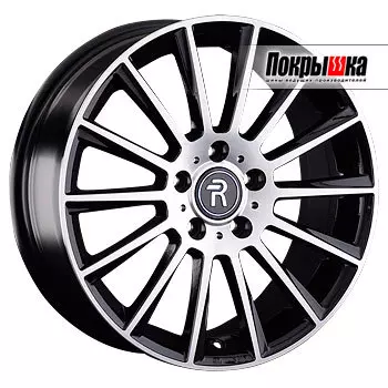 Диски Replica Replay