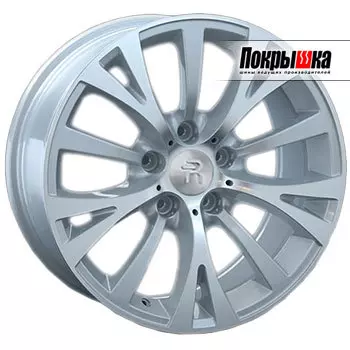 Диски Replica Replay