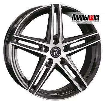 Диски Replica Replay