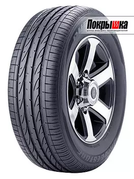 Шины Bridgestone