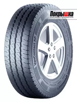 Шины Continental