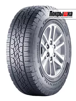 Шины Continental