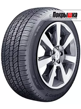шины Kumho
