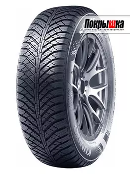 Шины Kumho