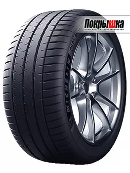 Шины Michelin