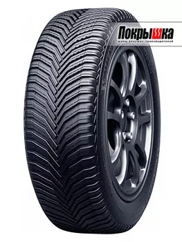 Шины Michelin