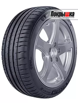 Шины Michelin