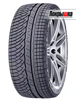 Шины Michelin