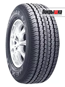 шины Nexen