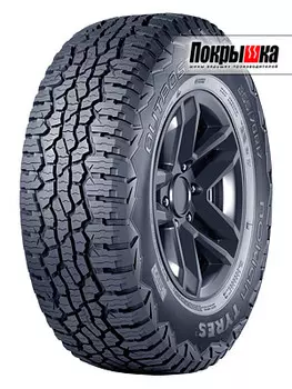 Шины Nokian Tyres