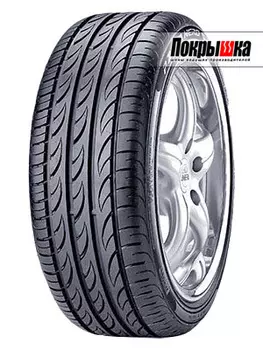 Шины Pirelli