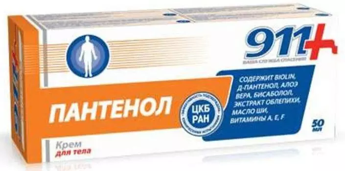 911 Крем Пантенол, 50 мл