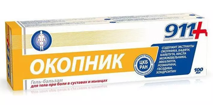 911 окопник для тела, гель-бальзам, 100 мл