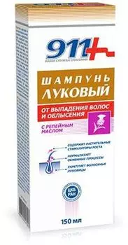 911, шампунь