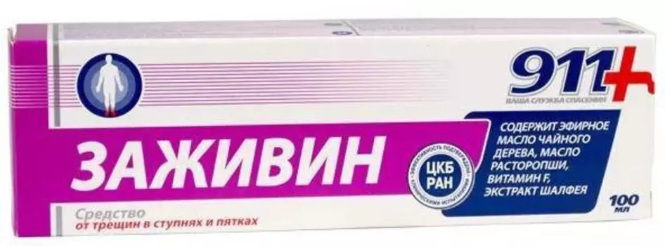 911 Заживин, гель-бальзам 100 мл